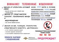 Памятка